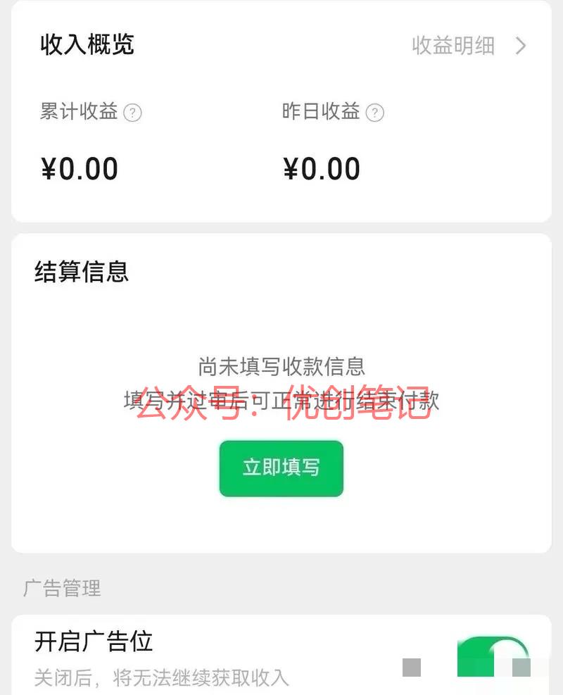 微信新推出的“问一问创作分成..情报-搞钱线报📢论坛-网创交流-优创圈